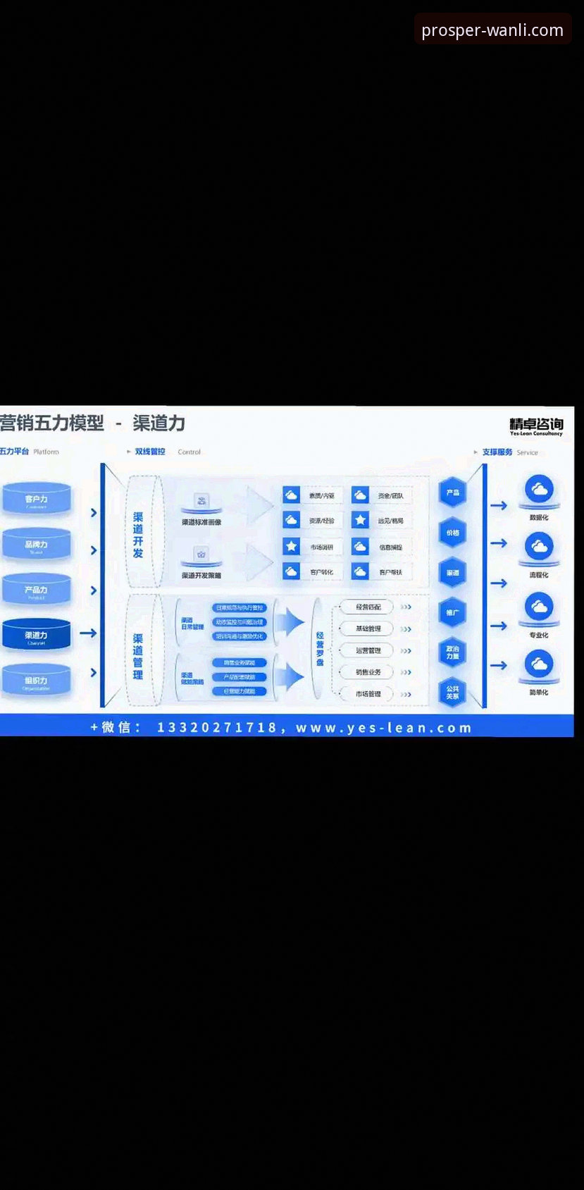 万利官网稳定吗官方下载 万利官网平台最新动态:官方下载渠道稳定性深度解析与实操指南