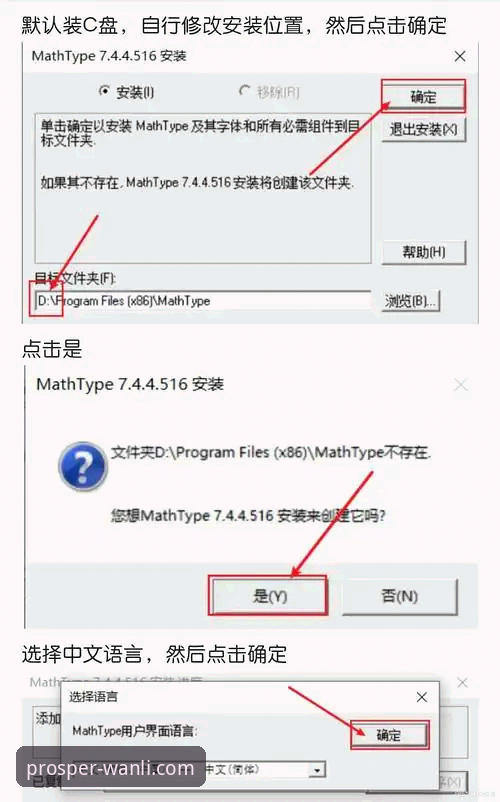 万利娱乐下载安装使用技巧 万利官网平台下载、安装与高效使用全教程