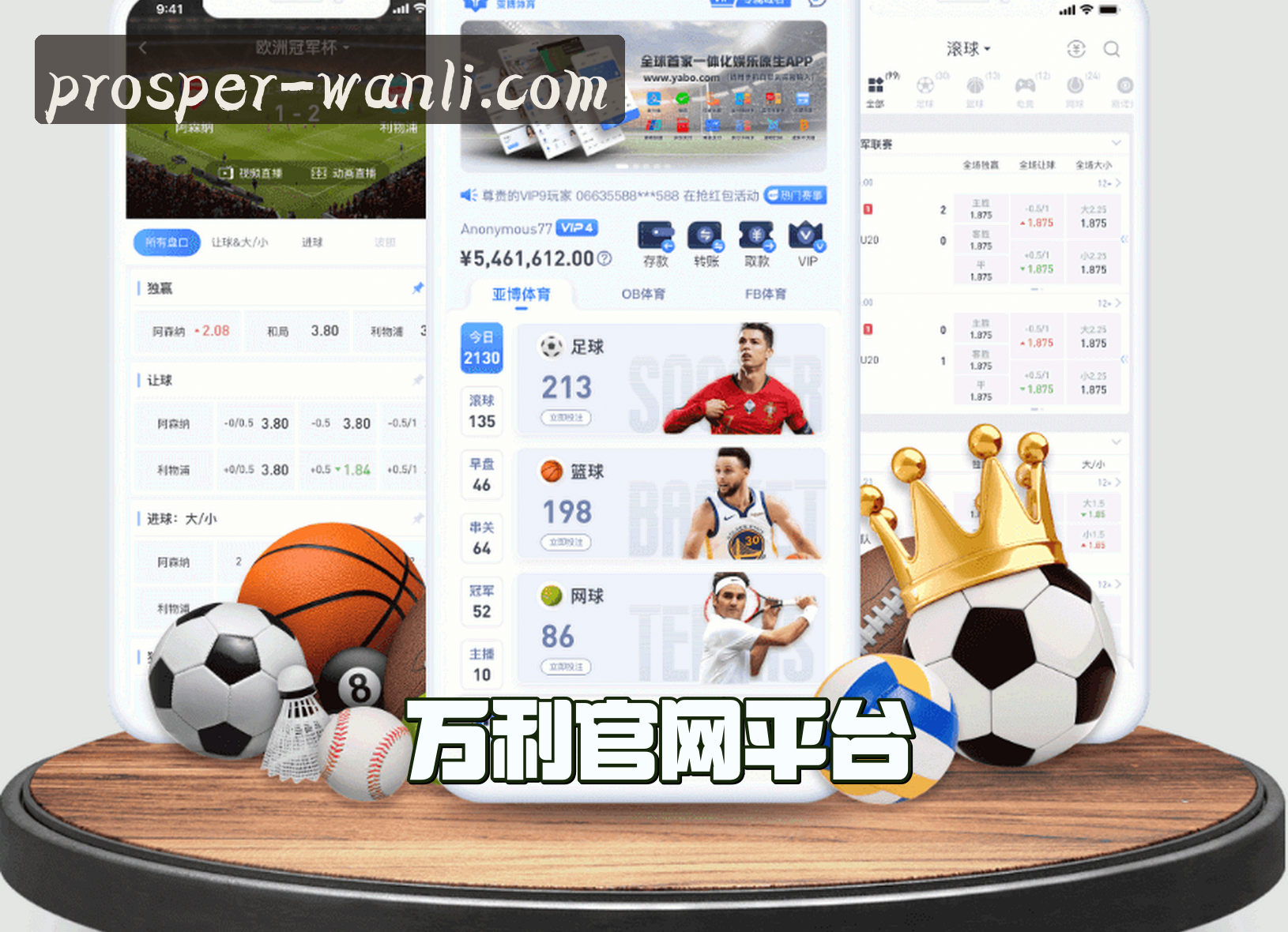 关于我们 - 万利「中国」官方网站