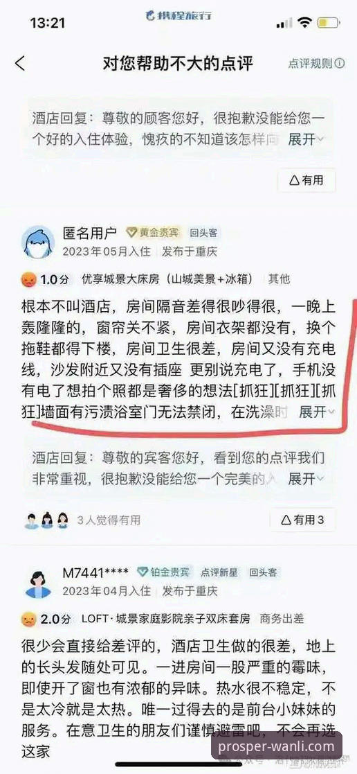 万利官网平台安卓版下载安装全流程深度解析：从获取到启动的完整指南